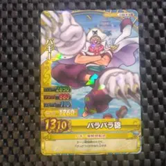 ワンピーベリーマッチダブル ネフェルタリ・ビビ グランドレア　希少 ワンピーベリーマッチダブル ネフェルタリ・ビビ グランドレア 希少
