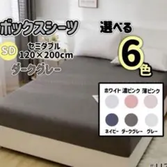 Item thumbnail for item 4253ce51-ce74-4142-8a8d-2e86070e6468