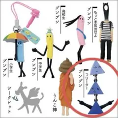 2026年最新】おやすみプンプン シークレットの人気アイテム - メルカリ