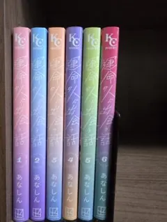 Fumi様 リクエスト 2点 まとめ商品