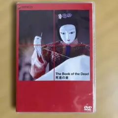 DVD 必殺仕事人 一掛之巻／藤田まこと・伊吹吾郎・三田村邦彦・木村功