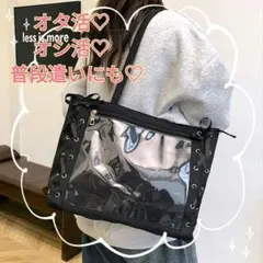 推し活バッグ ブラック 黒 痛バ トートバッグ リボン レースアップ 大容量
