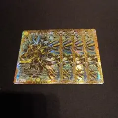 即日匿名発送】天V王エバーラスト シークレット 4枚 - メルカリ