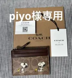 新品　COACH ピーナッツ　スヌーピー パスケース　コインケース