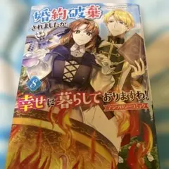 夢のせてリン！全巻セット 夢のせてリン! 1~最新巻(講談社コミックスフレンド) [マーケット