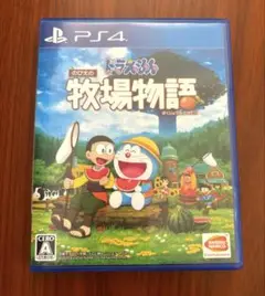 PS4 ドラえもん　のび太の牧場物語
