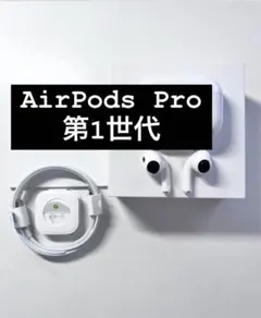 Apple AirPods 本体 ホワイト 第1世代 MWP22J/A