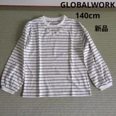 GLOBAL WORK ストライプ 長袖Tシャツ 140cm　グローバルワーク