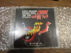 2006 DJ JIN GOLDEN WEEK CD 激レア