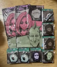 【新品未開封】ヒロアカ 一番くじ 僕のヴィランアカデミア セット