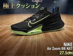 【極上クッション】NIKE Air Zoom BB NXT 27.5cmのサムネイル