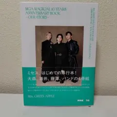 MAGMA 2 紙ジャケット CD - メルカリ