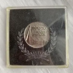 2026年最新】大阪万博 銀貨の人気アイテム - メルカリ