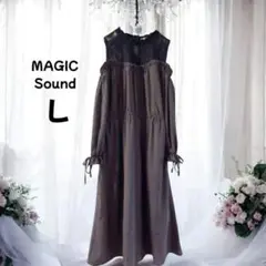 MAGIC SOUNDレディース肩出し長袖ロングワンピースＬウエスト総ゴム