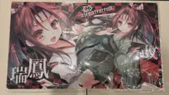 アレマテオレマ 艦これ プレイマット 鹿島 - メルカリ