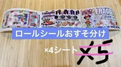 Kittyハート様 リクエスト 7点 まとめ商品