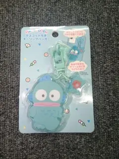 Sanrio 　ハンギョドン　マスコット付きキーリングハンガー