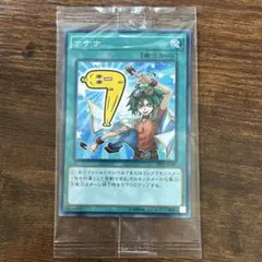 2025年最新】遊戯王 ナナナの人気アイテム - メルカリ