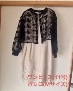 フォーマル 刺繍ノースリーブワンピース ボレロ セット