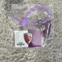 京都サンガF.C. メタルチャーム