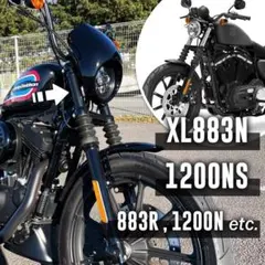 スポーツスター】ポン付け 分割フォークカバー ワイドフォーク用