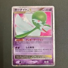 ポケモンカード サーナイトEX RC30/RC32 英語版 ポケモンカード サーナイト EX RC30/RC32 英語版 - メルカリ