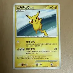 ピカチュウ プロモ 095/DP-P - メルカリ