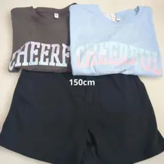 150cm Tシャツ2枚セット 青 黒 ショートパンツ　キッズ