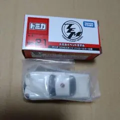 コスモスポーツ