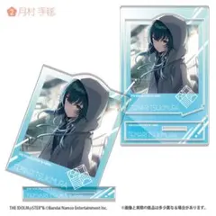 フォトスタイルアクスタ 学マス 月村手毬