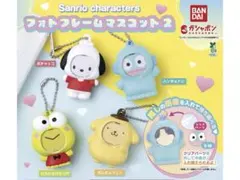 サンリオ フォトフレームマスコット2