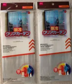 ドレープカーテン