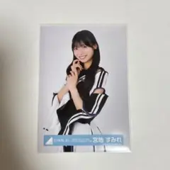 2025年最新】宮地すみれ 生写真の人気アイテム - メルカリ