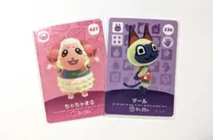 あつまれどうぶつの森 amiiboカード バラ売り可能