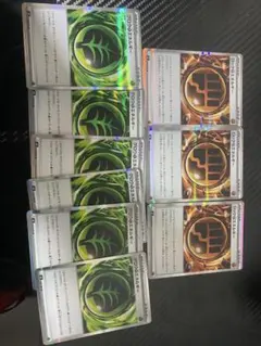 ポケモンカード エネルギー9枚セット