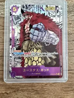 ユースタス・キッド SR (コミパラ) psa10 OP05-074 - メルカリ