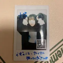 直筆サイン入りブロマイド 生見愛瑠 山之内すず 2025年最新】山之内すず サインの人気アイテム - メルカリ