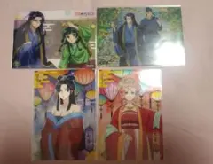薬屋のひとりごと　クリアカード