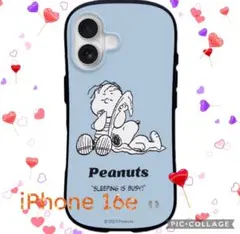 スヌーピー ライナス “SLEEPING IS BUSY!” iPhone16e