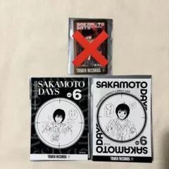 サカモトデイズ タワレコ 複製原画展 南雲 6巻 特典 クリアカード