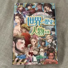 パティシエール・ヨヨ、プロフ見てください様 リクエスト 2点 まとめ商品