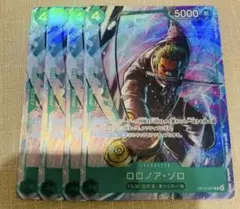 ロロノア・ゾロ プレミアムカードコレクション プロモ パラレル 4枚