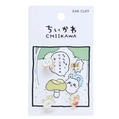 【新品未使用】ちいかわ イヤーカフ ゴールド