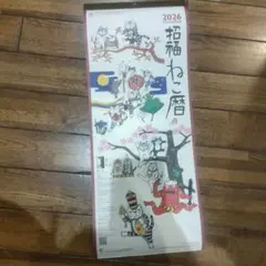 Item thumbnail for item 85f6e46e-9aed-4581-81c1-f2873e88d338