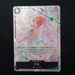 ワンピースカードナミ (パラレル) OP15-0861枚 展示用 - メルカリ