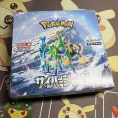 ポケモンカードゲーム サイバージャッジ 未開封BOX シュリンク付き