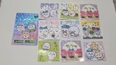 ちいかわ シール ステッカー 9枚セット ホログラム