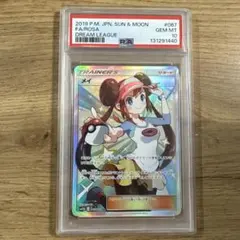 2026年最新】メイ sr psa9の人気アイテム - メルカリ