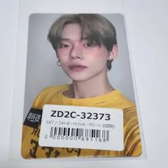 TXT FREEZE ラキドロ  M2U ヨンジュン TOMORROW X TOGETHER - TXT FREEZE ラキドロ M2U ヨンジュンの