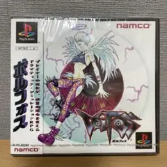 新品未開封　ボルフォス プレイステーションソフト